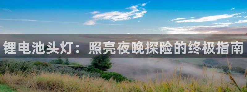 尊龙凯时老板