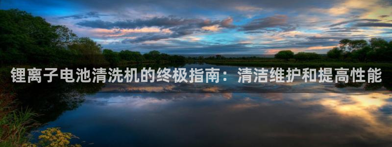 尊龙凯时不给提现怎么办