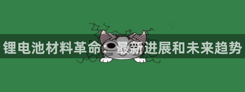 尊龙人生就是一博!