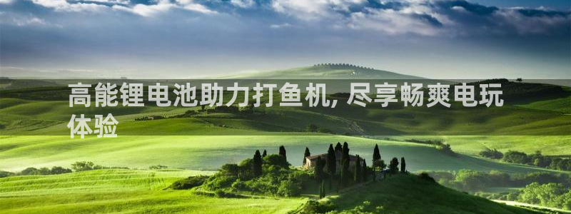 z6尊龙凯时集团
