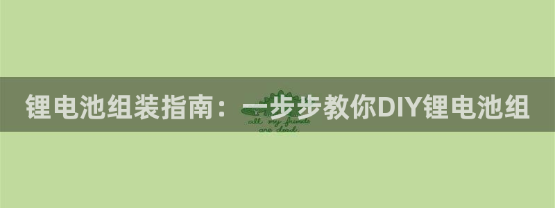 凯时国际app首页下载