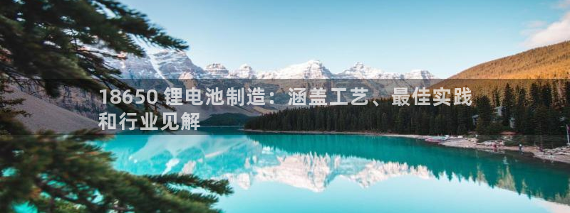 尊龙凯时泰安