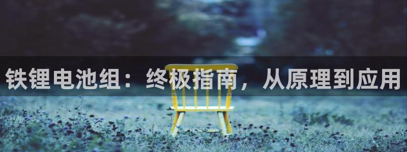 凯时国际app首页下载