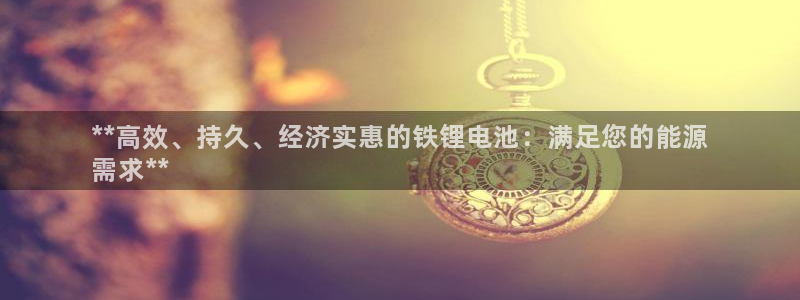 尊龙凯时怎么样没听说过