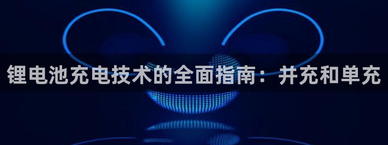 下载凯时AG旗舰厅首页