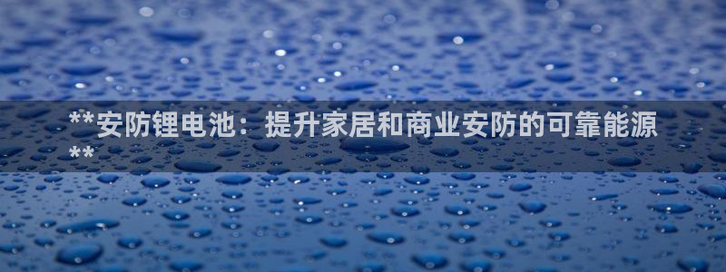 尊龙凯时几百万怎么下款