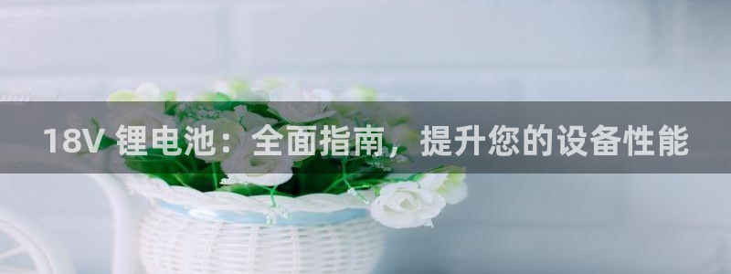 尊龙d88官网确来就送38