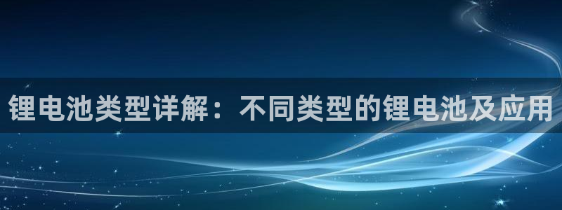 尊龙官方网站是真的吗
