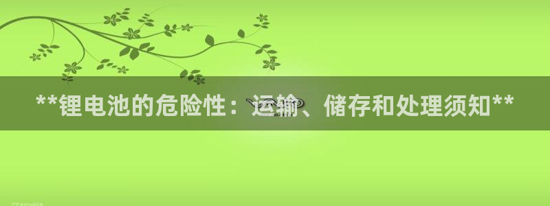 尊龙人生就是傅官网