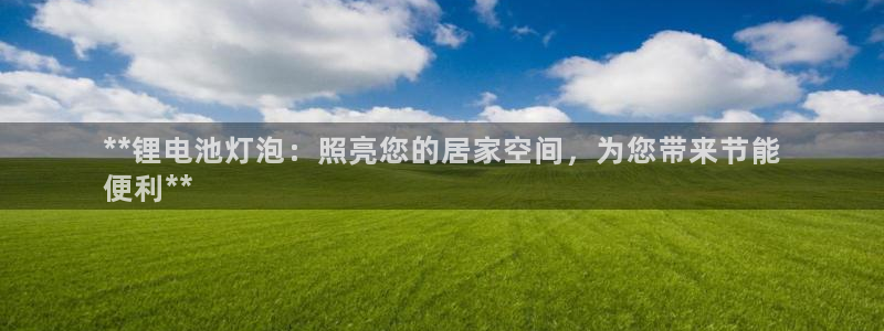 尊龙 国外