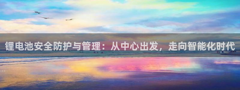 尊龙凯时有假么