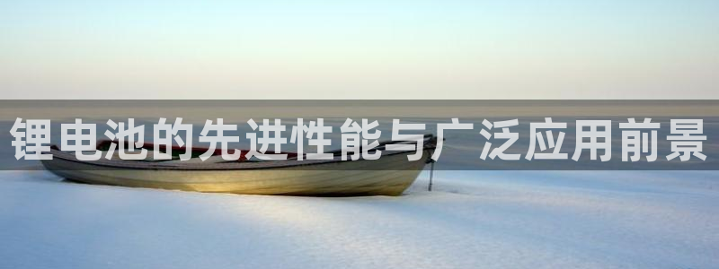 凯时官网手机版首页