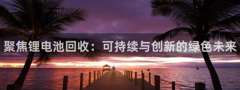 尊龙官方网站首页