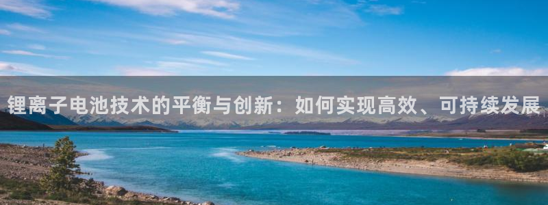 凯时国际app首页登录