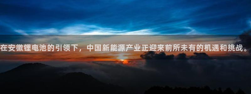 凯时国际最新