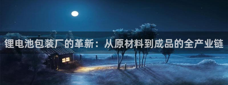 尊龙网站 人生就是博