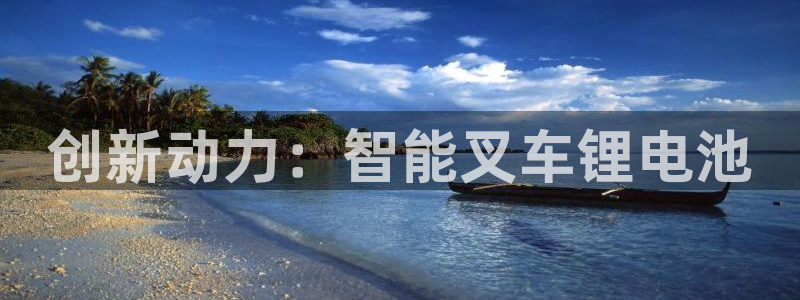 尊龙旗舰app