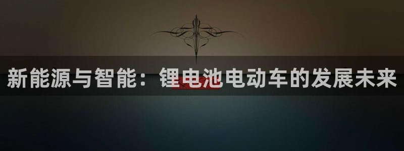 尊龙人生就是博AG旗舰厅