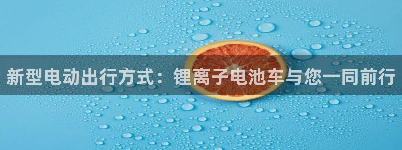 凯时官网手机版下载