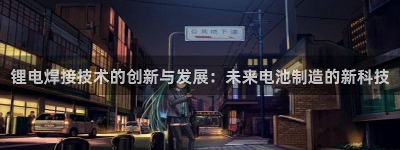 尊龙手机版
