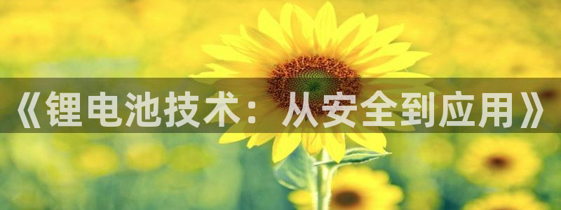 尊龙凯时产品种类