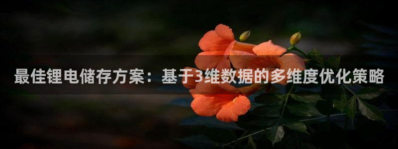 z6尊龙官方网站