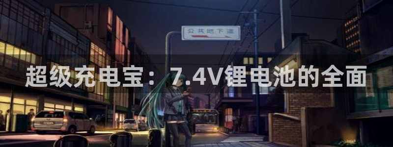 尊龙d88会员