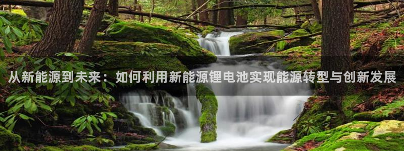 z6尊龙凯时官方