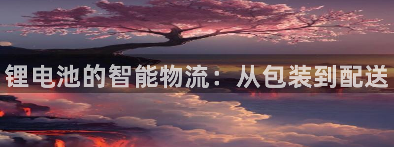 尊龙d88官网so问来就送38