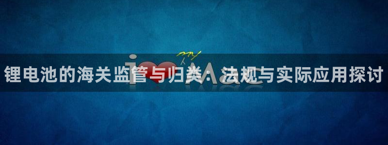 尊龙凯时平台怎么样