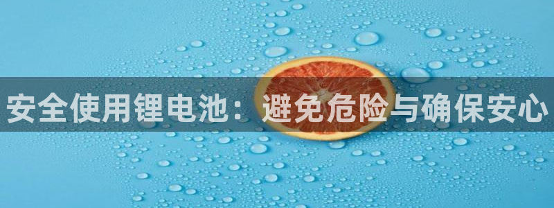 K66凯时国际平台官网